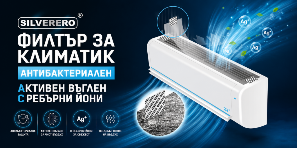 Начало