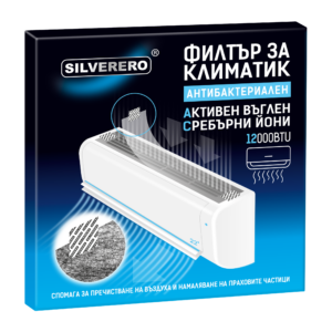 Филтър за климатик - Silverero